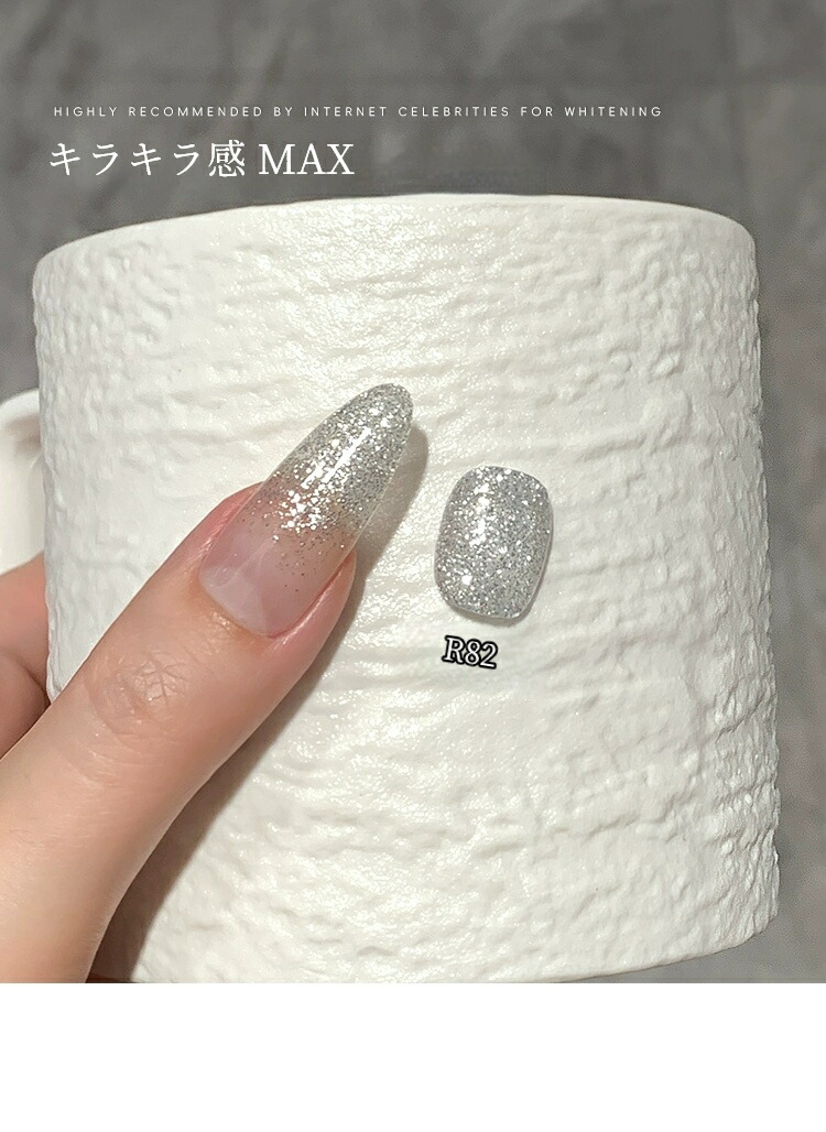 楽天市場】【新作】ミルキーホワイト×クラッシュダイヤ ジェルネイル