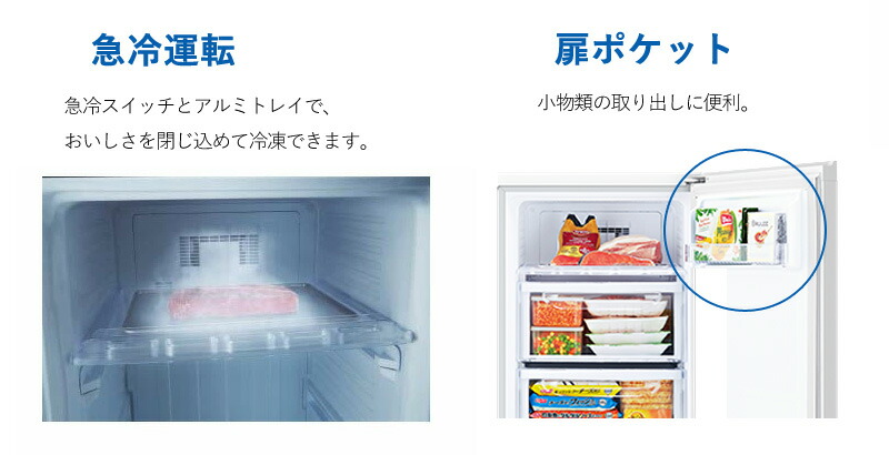 ユアサプライムス.com｜三菱電機 ホームフリーザー MF-U12K-W ホワイト