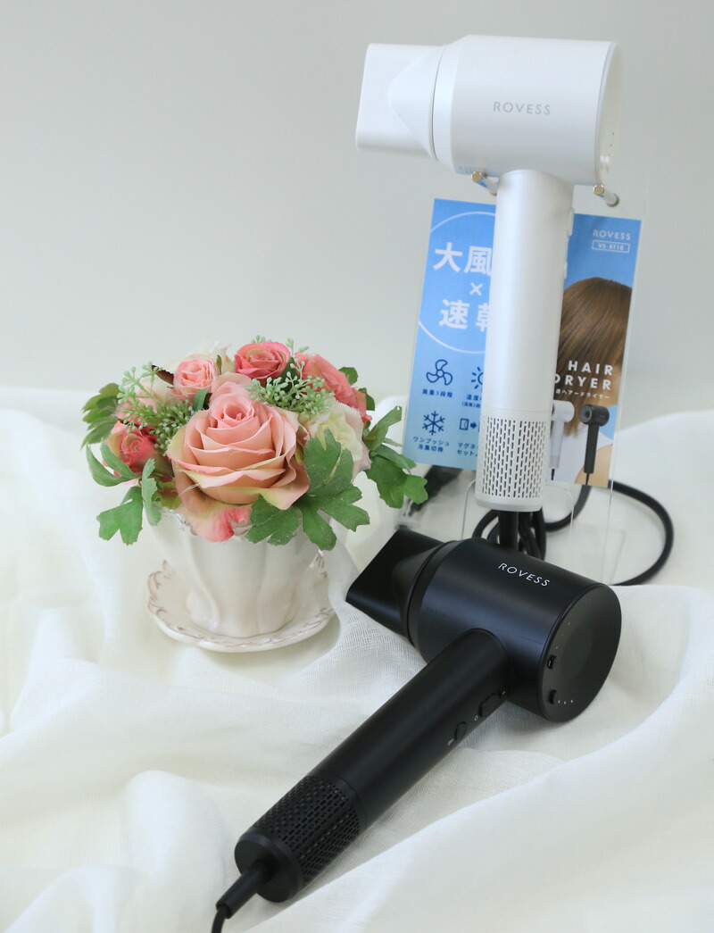 ユアサプライムス.com｜ベルソス 高速ヘアドライヤー VS-BT10 ホワイト