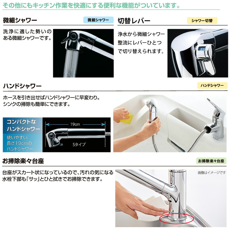 ユアサプライムス.com｜LIXIL INAX 浄水器内蔵 シングルレバー混合水栓