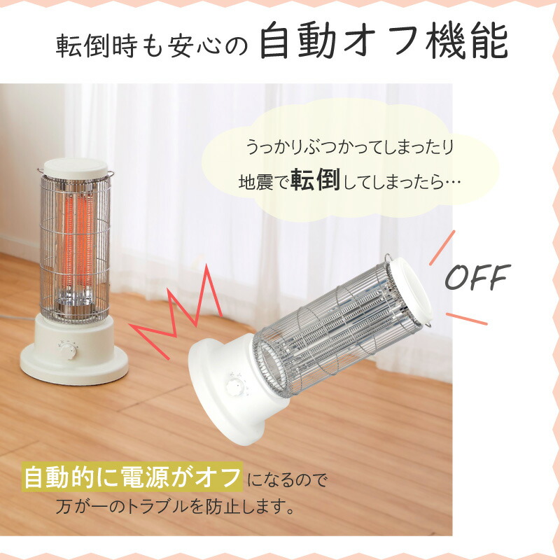 ユアサプライムス.com｜首振りクラシックカーボンヒーター ホワイト