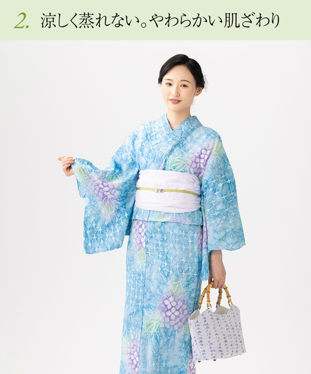 浴衣 有松絞り つゆくさの有松鳴海絞り浴衣：つゆくさ公式通販サイト