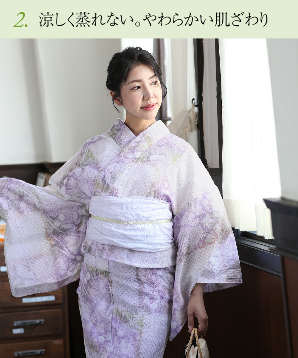 楽天市場】＜クーポンで2500円OFF＞【フリーサイズ】浴衣 有松絞り