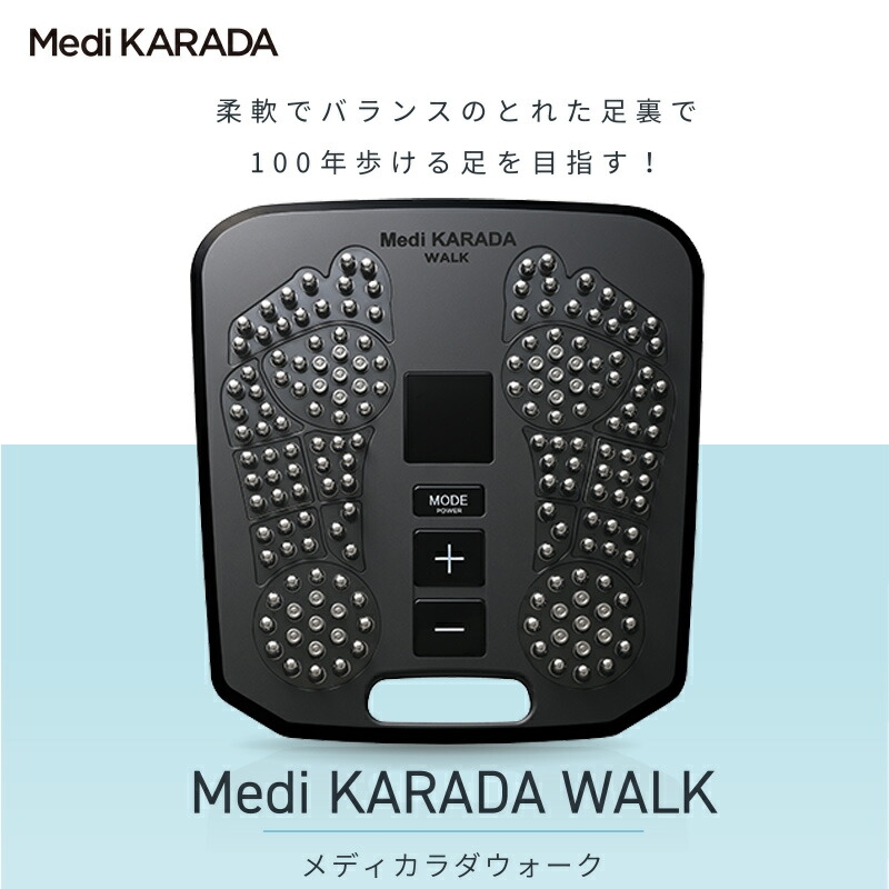 楽天市場】足裏用 EMS 【ヤーマン公式】《メディカラダ ウォーク