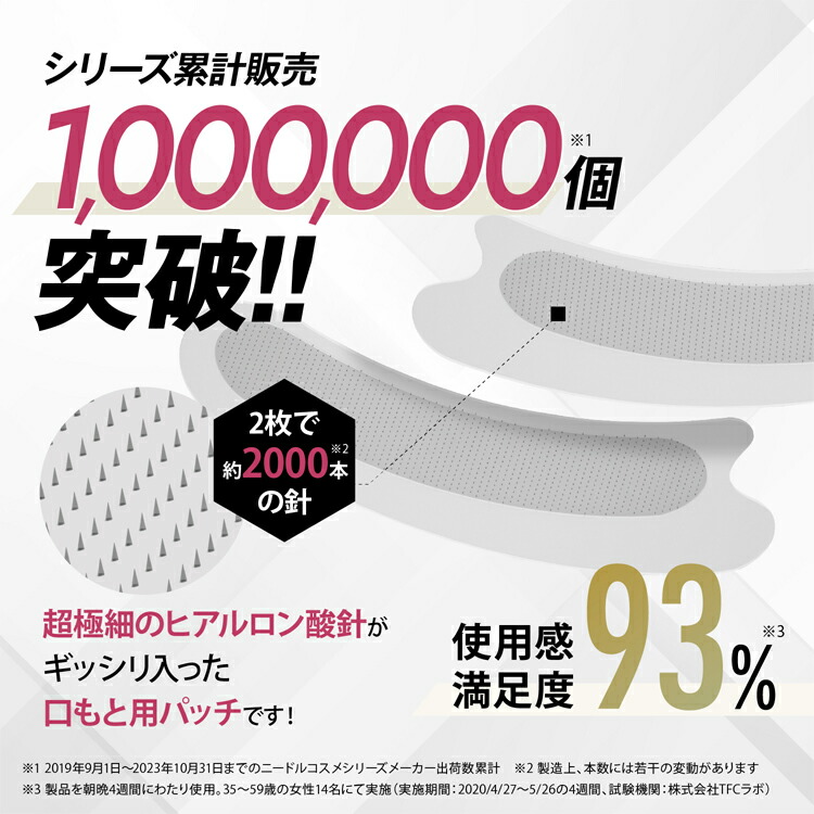 楽天市場】シートマスク 口もと パッチ【ヤーマン公式】《メディリフト