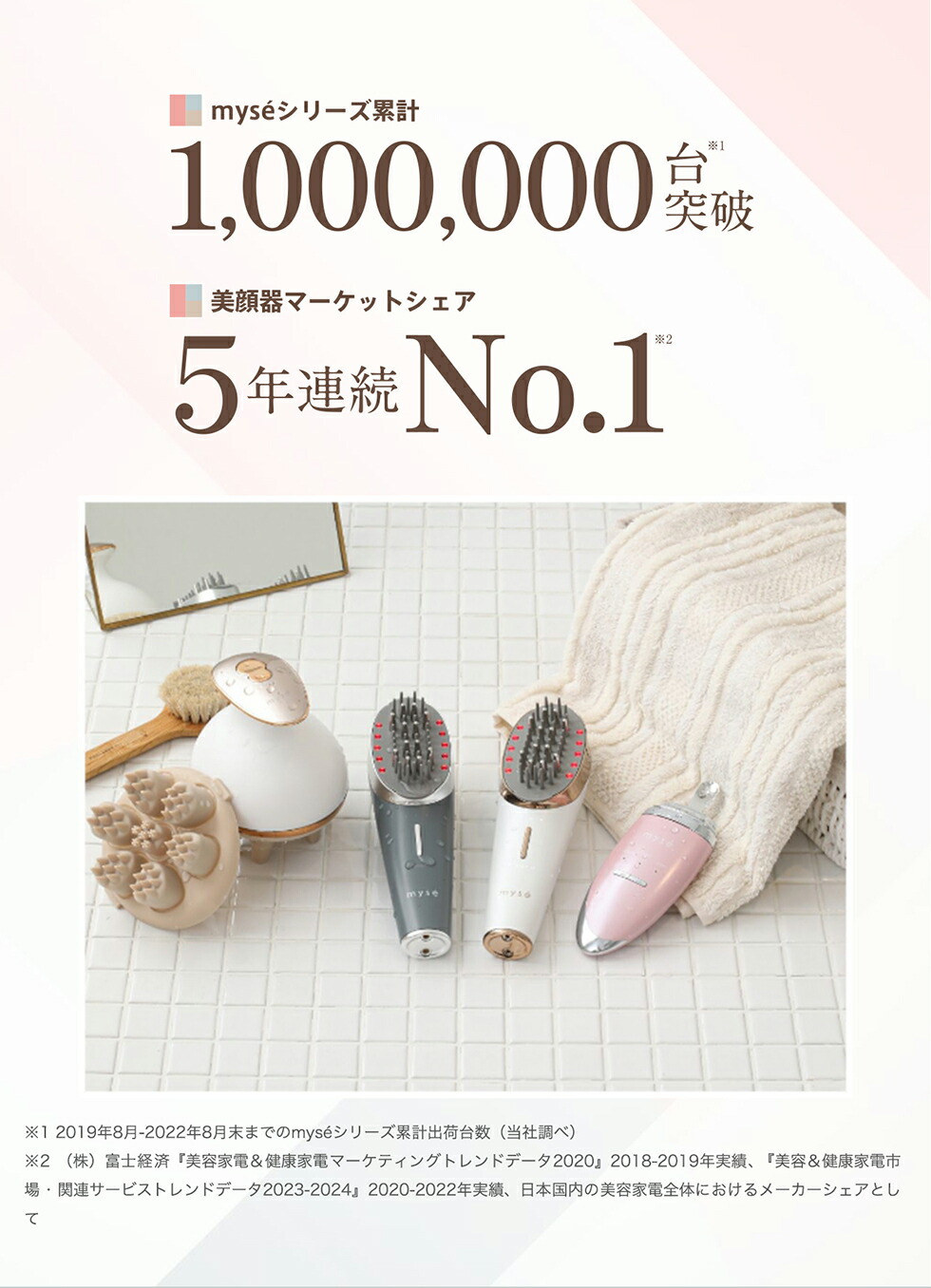 楽天市場】【P20倍☆3/4 20:00から3/11 1:59まで】洗顔 ブラシ 美顔器