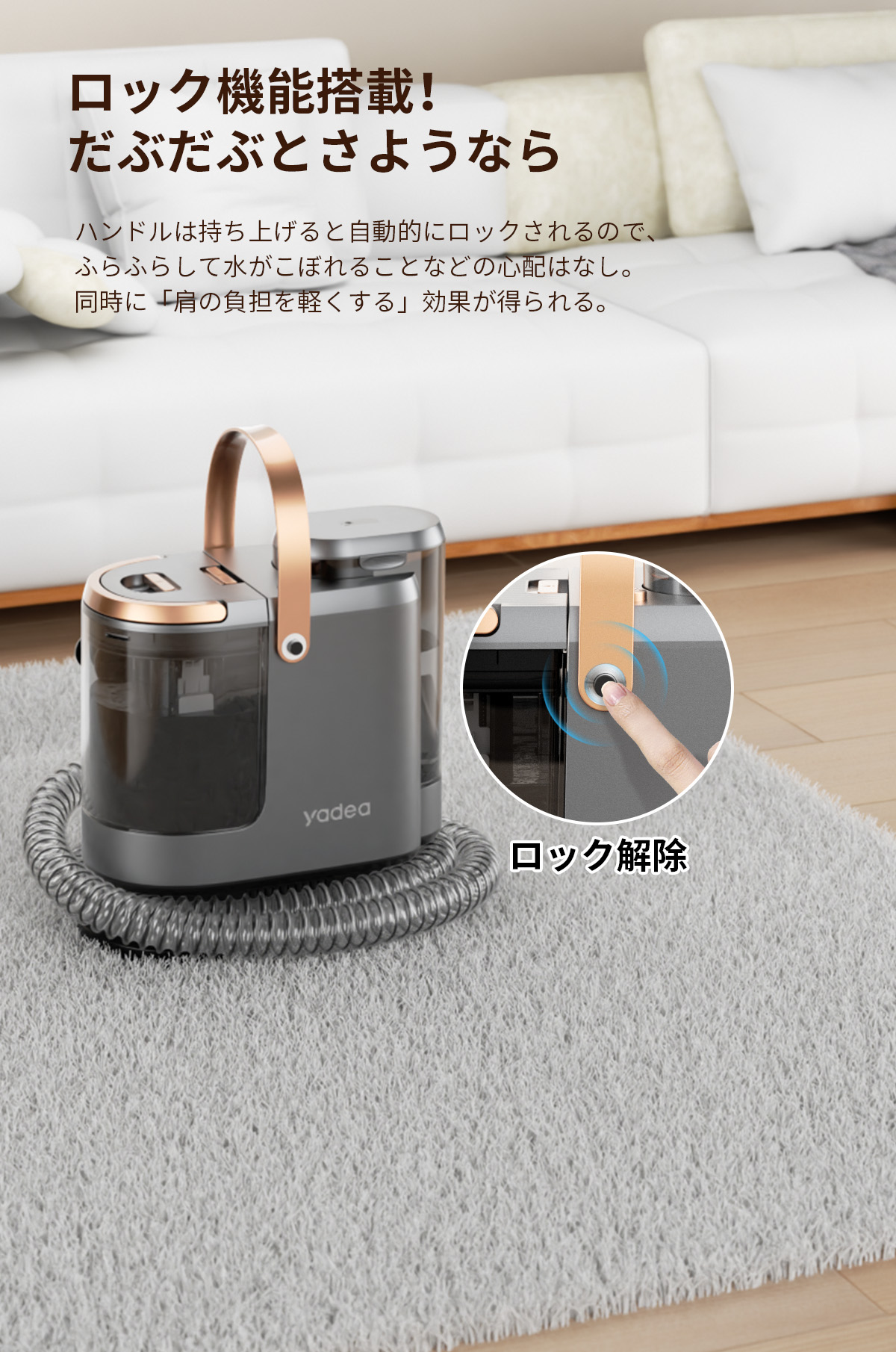 楽天市場】【Yadea公式】カーペットクリーナー リンサー 18000Pa 超