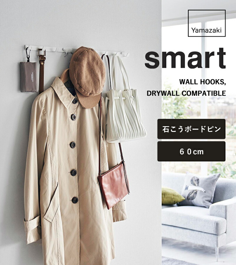 壁掛け 銅版 ミニマムな距離に/ゆきこ 壁掛け 銅版 ミニマムな距離に