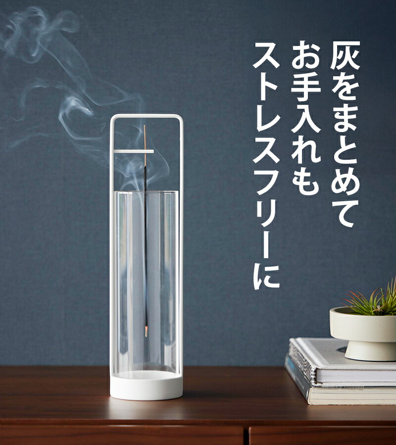 楽天市場】特典付き！ 【 山崎実業 お香スタンド タワー 灰飛び防止