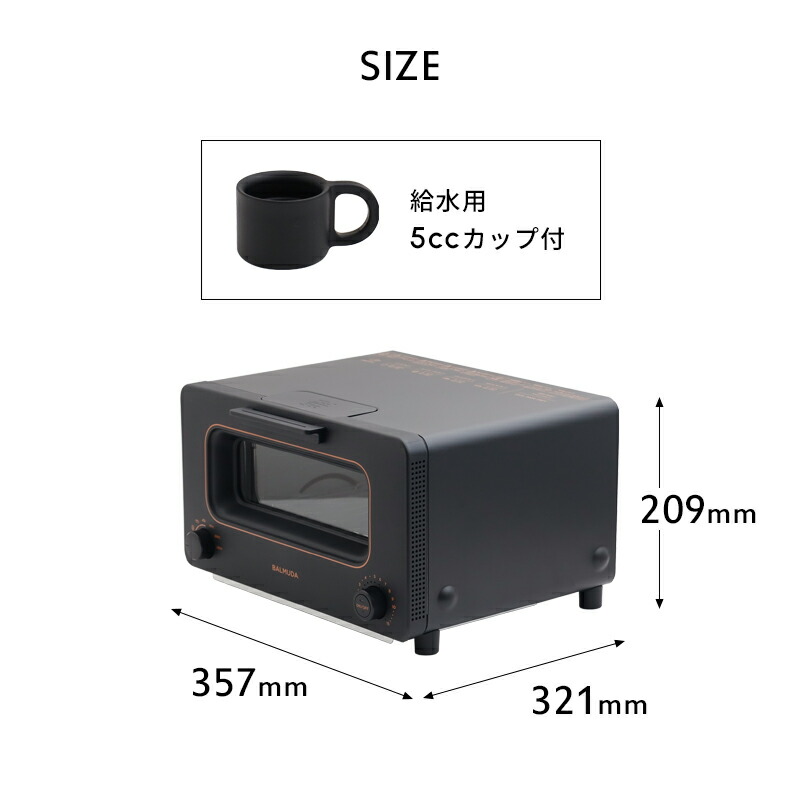 楽天市場】特典付き！ 【 BALMUDA The Toaster （ザ・トースター