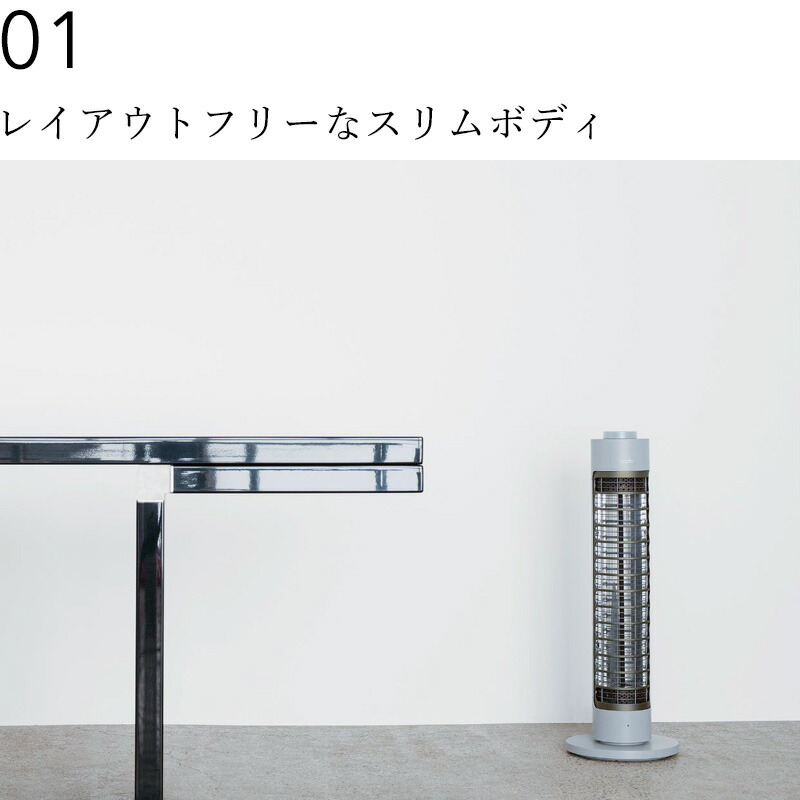 楽天市場】特典付き！ cado(カドー) 【 電気ヒーター SOL001S