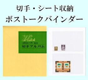 楽天市場】【単片切手】 郵便創始50年 「通信省庁舎」 3銭切手 大正10