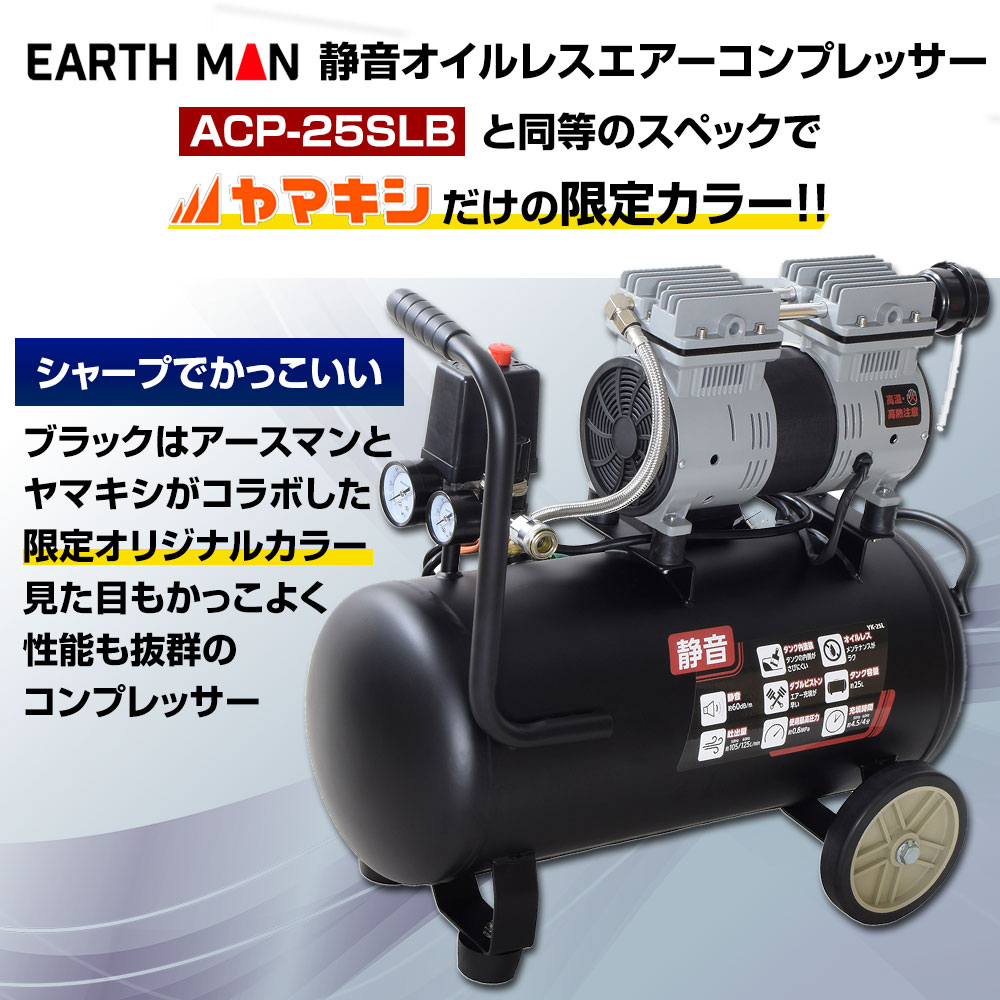 今ならレビューで1000円クーポン！ 【限定カラー】静音オイルレス