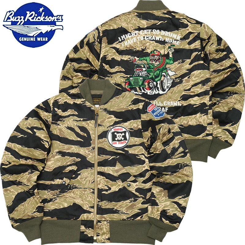 楽天市場】BUZZ RICKSON'S バズリクソンズ #BR15516 タイガー L-2B