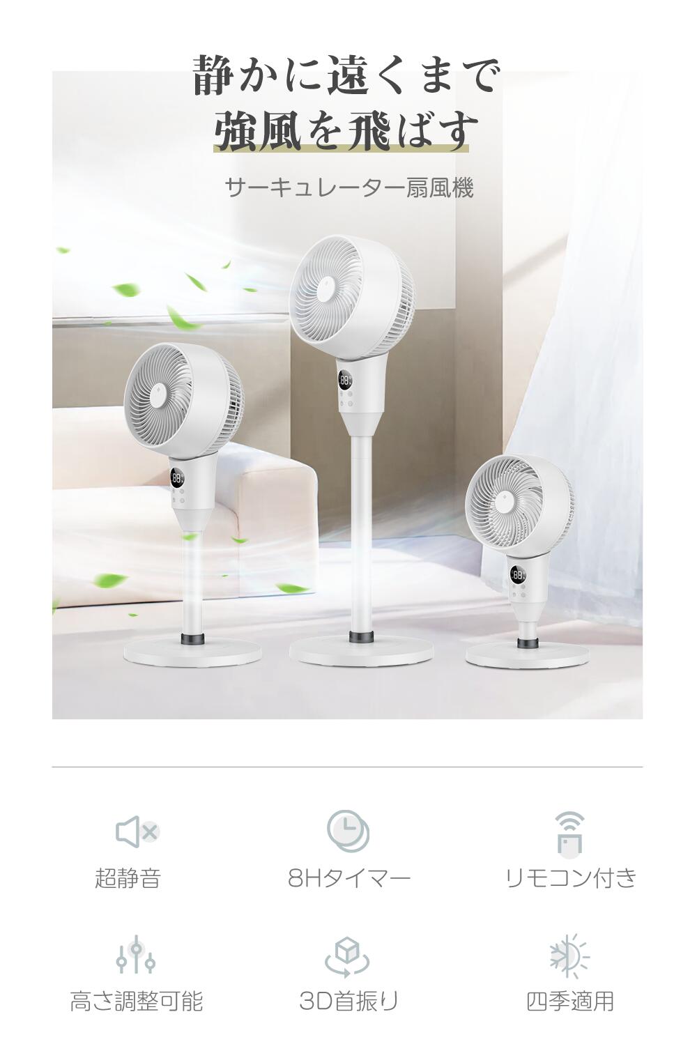 楽天市場】【2026進化型】サーキュレーター 静音 dcモーター 首振り