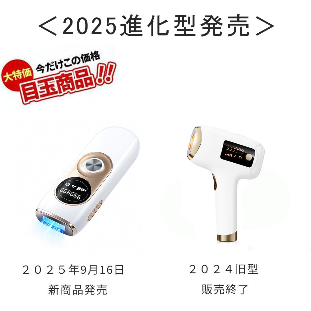 楽天市場】脱毛器 家庭用脱毛器 【90日間全額返金保証】女性用脱毛器
