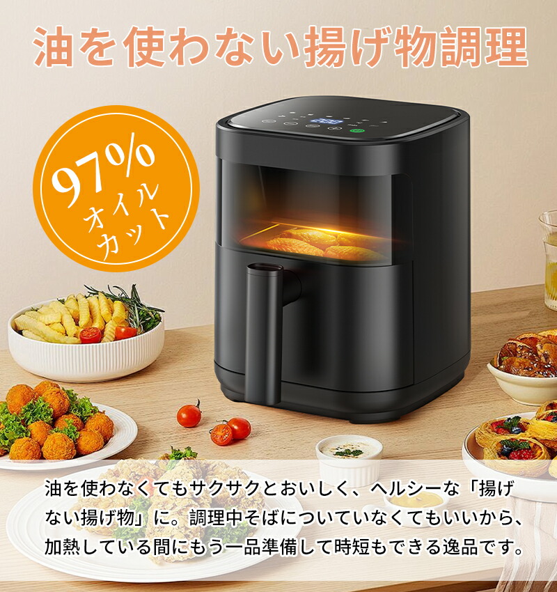 楽天市場】ノンフライヤー＜楽天1位！3月4日～販売開始！＞【コスパ