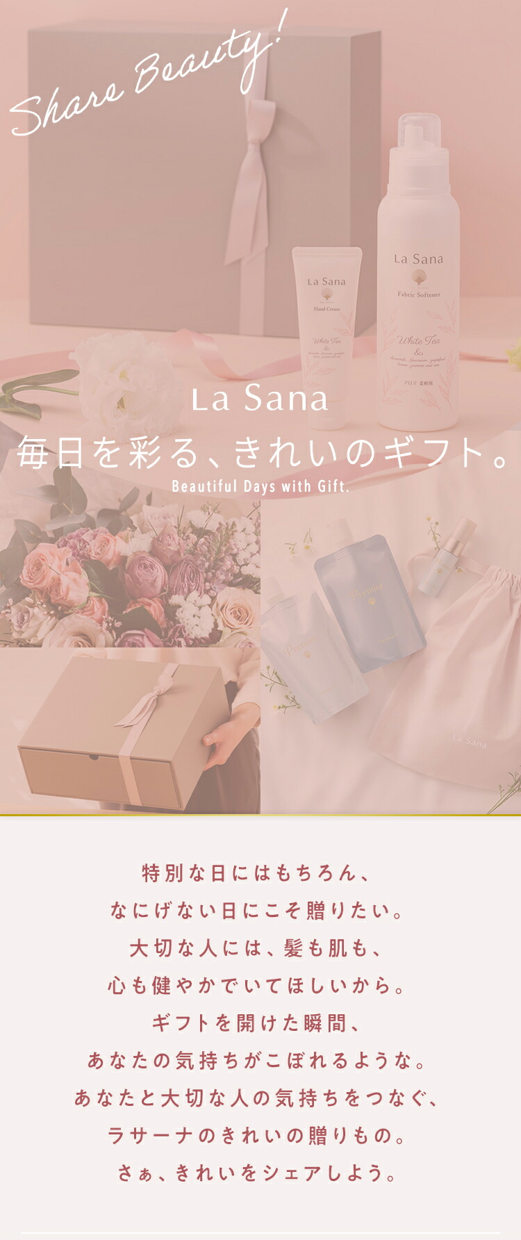 楽天市場】ラサーナ ダメージ ヘアケア 3デイズ トライアル ギフト