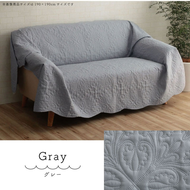 マルチカバー 正方形 約190×190cm 超音波キルト スカラップ｜ユニット