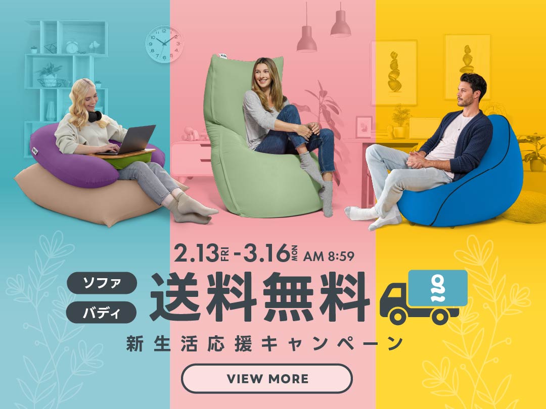 楽天市場】【ソファ送料無料】 Yogibo Caterpillar Roll Long ヨギボー