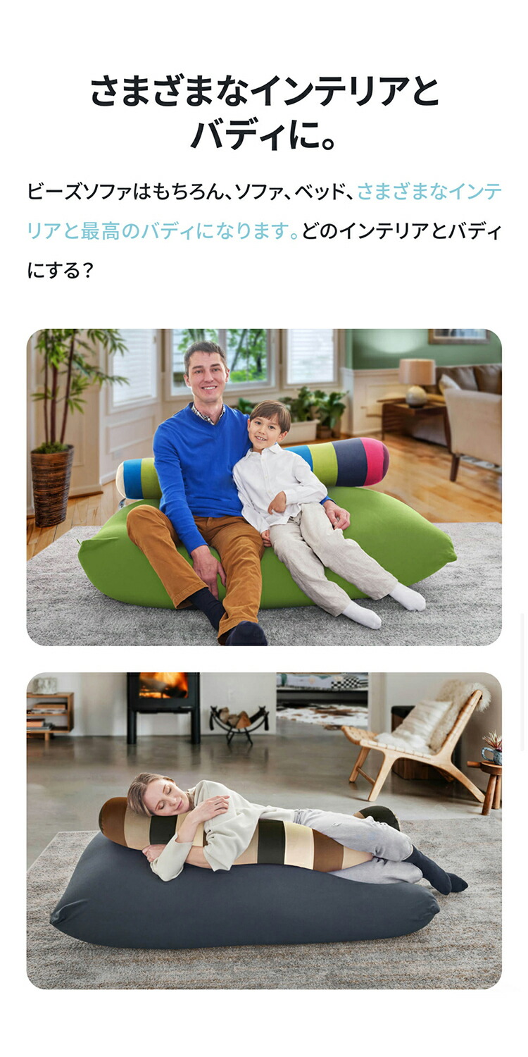 楽天市場】【送料無料】 Yogibo Caterpillar Roll Short （ ヨギボー