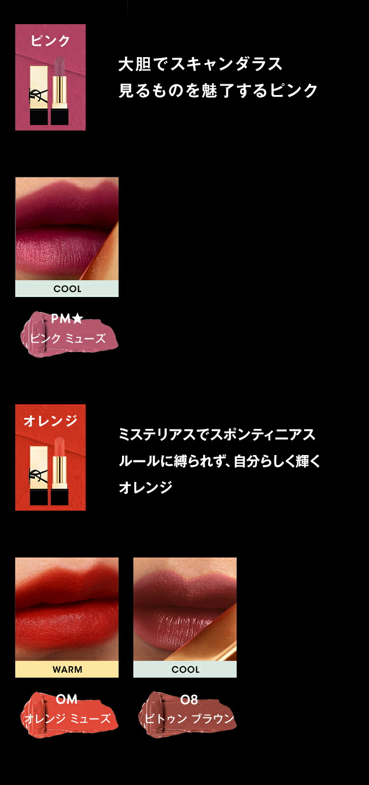 楽天市場】【公式/新色】ルージュ ピュールクチュール / リップ 口紅