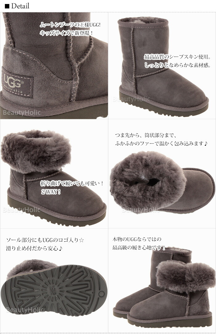 楽天市場】UGGベビーキッズ 海外正規品 送料無料 UGG Australia アグ
