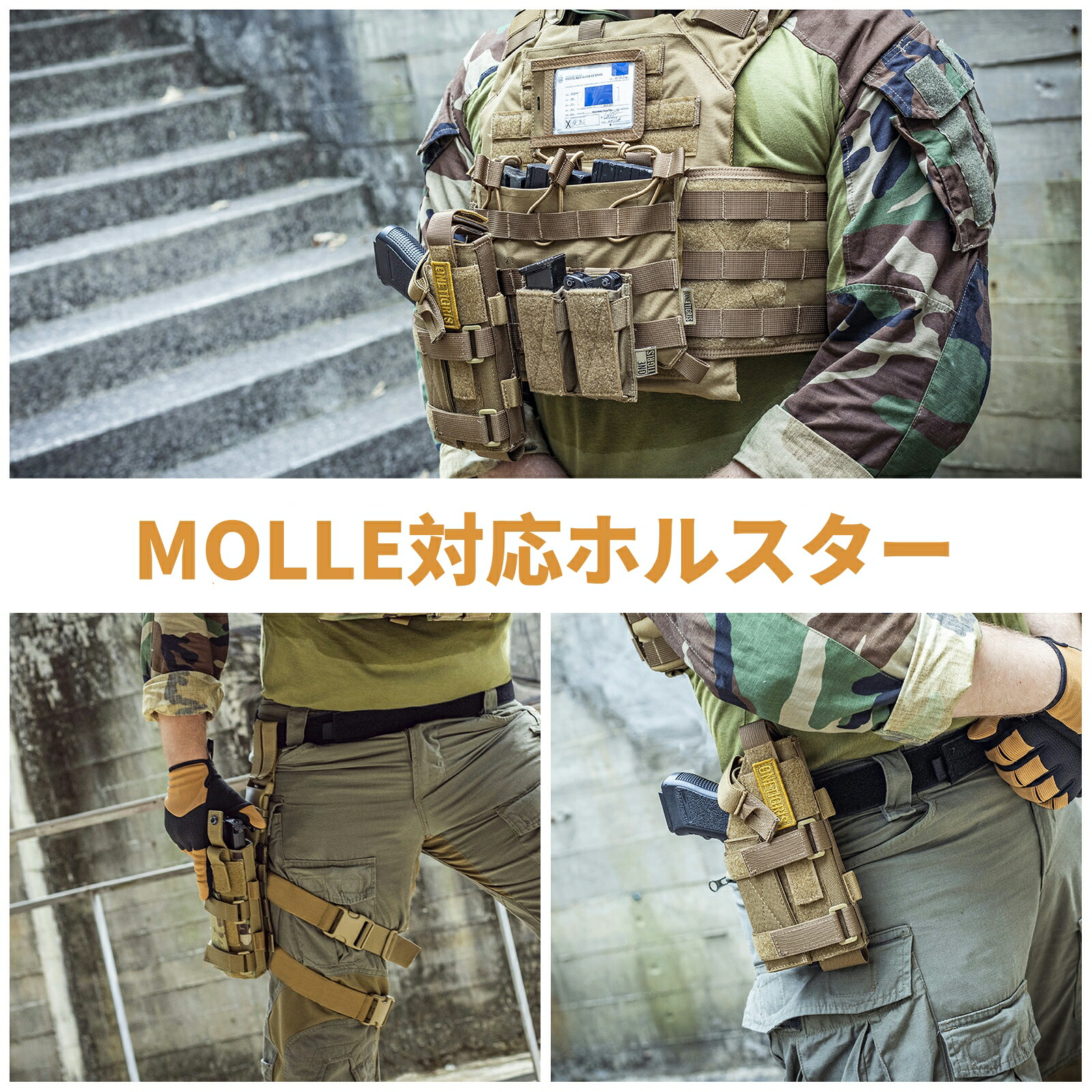 楽天市場】OneTigris ハンドガンホルスター ガスガン x300 m92f p226