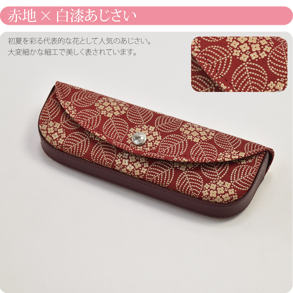 楽天市場】＼まとめ割☆終了間近／ 【ランキング1位受賞】 和柄 眼鏡