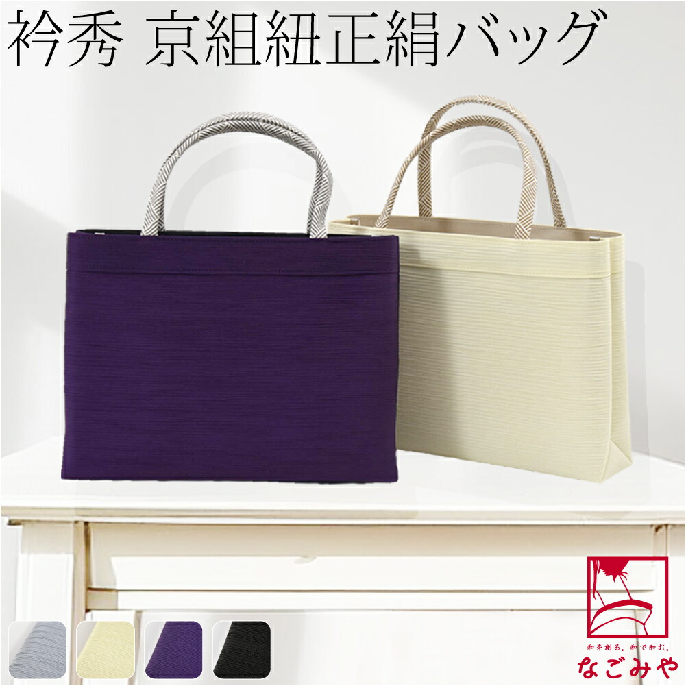 楽天市場】＼3/4(水)20時〜スーパーセール／ ☆4.6【ランキング1位受賞