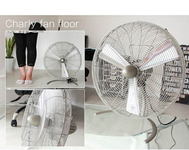 楽天市場】チャーリースイングファンフロア/Charly fan スタドラー