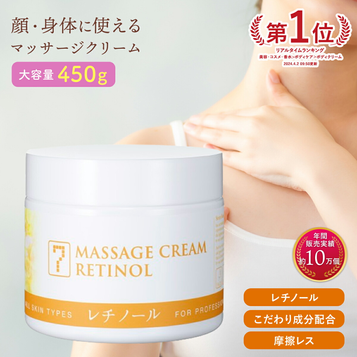 楽天市場】顔 マッサージクリーム 小顔エステ用 シエルエトゥベラ セラ