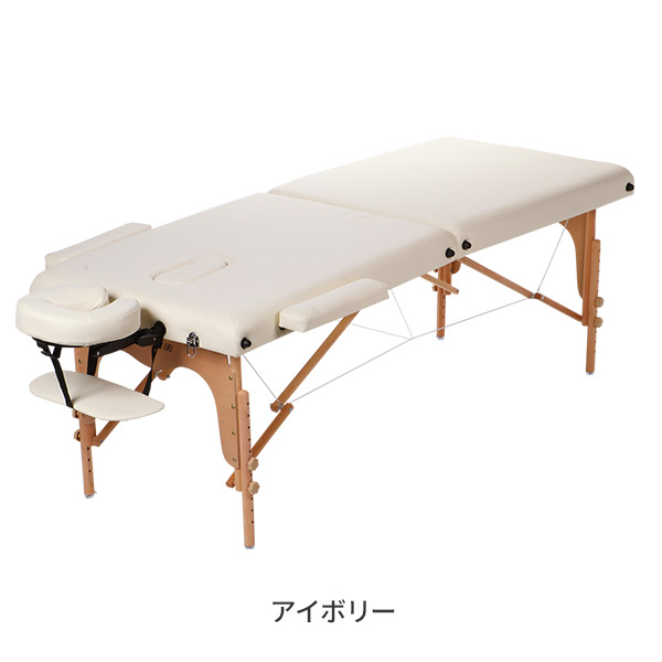楽天市場】折りたたみ マッサージベッド DXU-008 木製 有孔 長さ185×幅