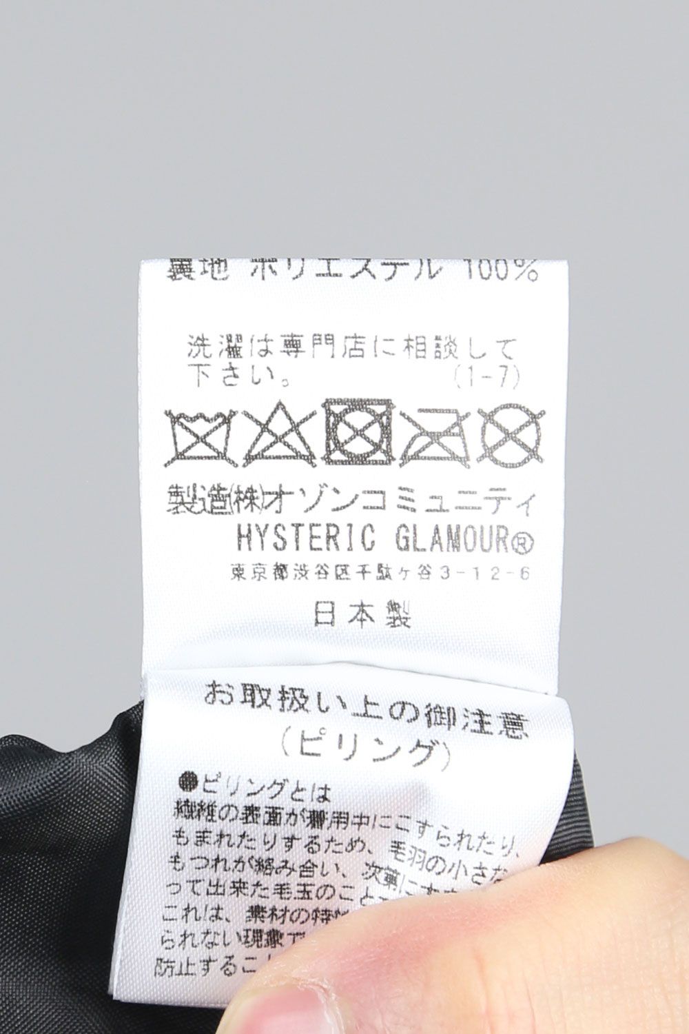 HYSTERIC GLAMOUR - VIXEN GIRL刺繍 ヴァーシティジャケット