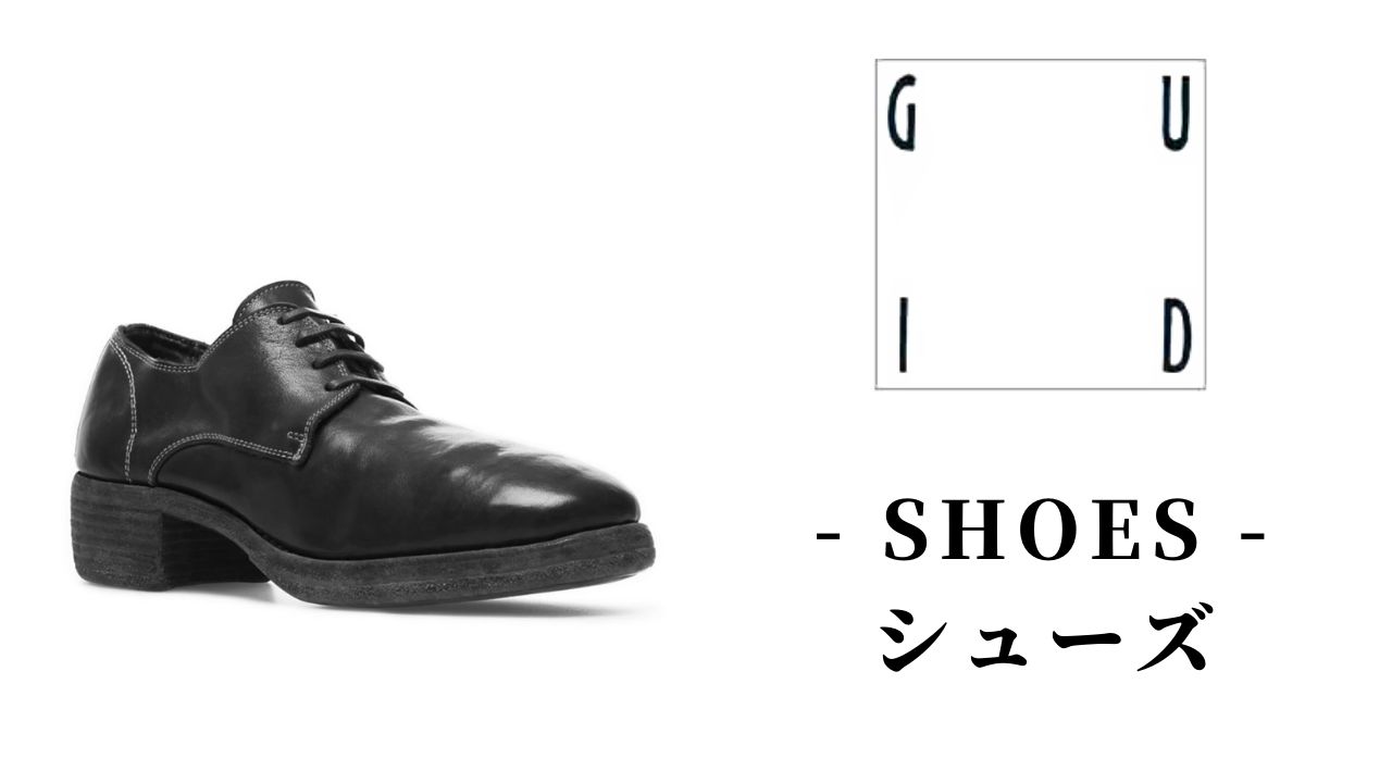 GUIDI - グイディ | STORY 公式通販 - オンラインストア