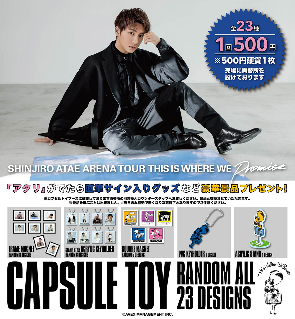 SHINJIRO ATAE ARENA TOUR -THIS IS WHERE WE PROMISE｜mu-mo SHOP