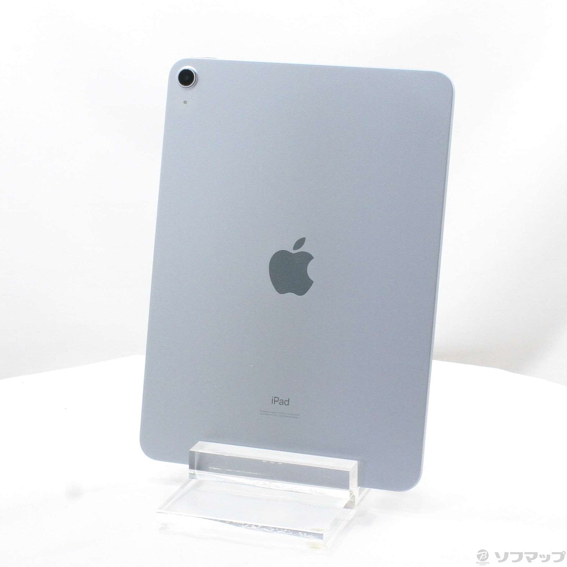 中古】iPad Air 第4世代 256GB スカイブルー MYFY2J／A Wi-Fi