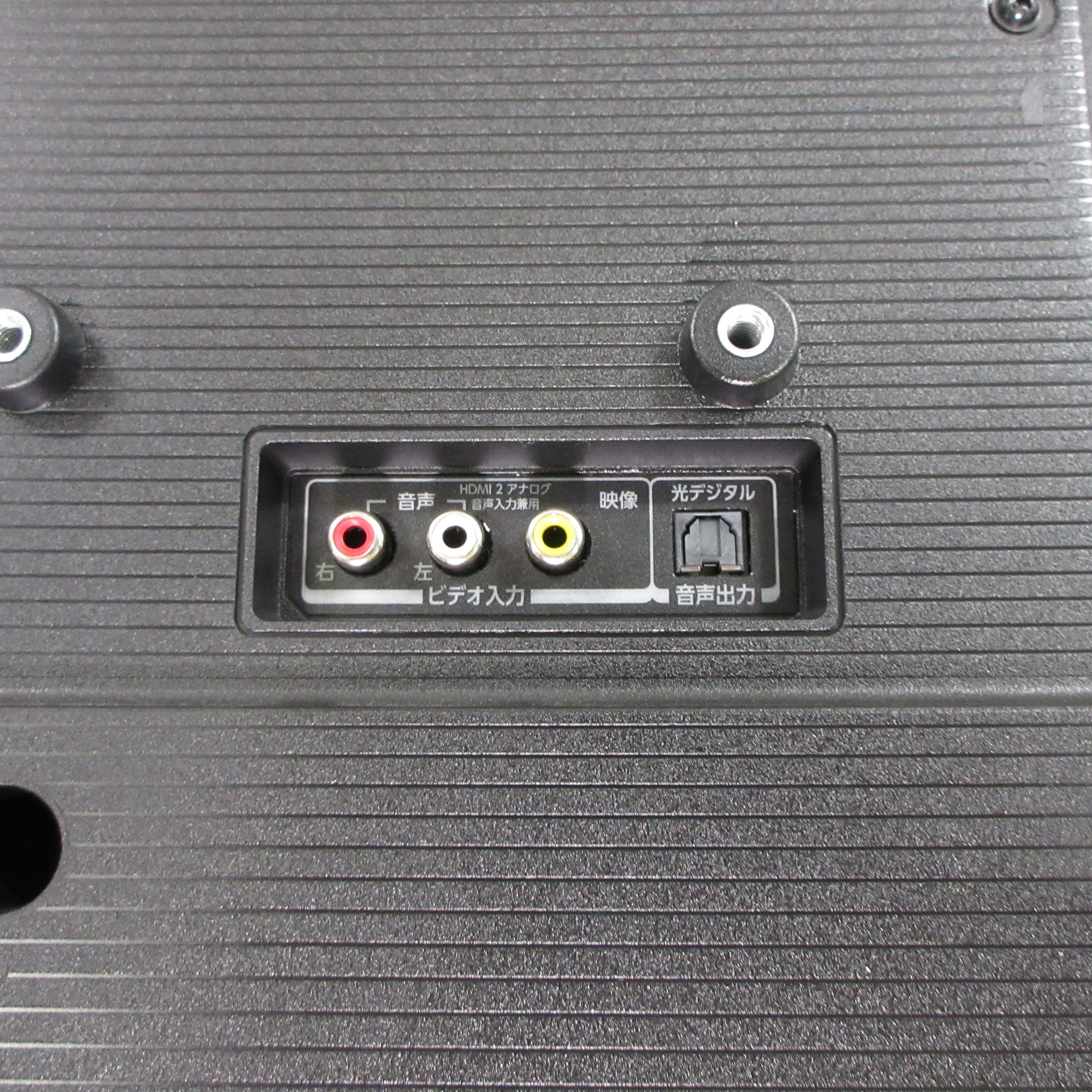 中古】〔中古品（難あり）〕 液晶テレビ REGZA(レグザ) 32V34 ［32V型