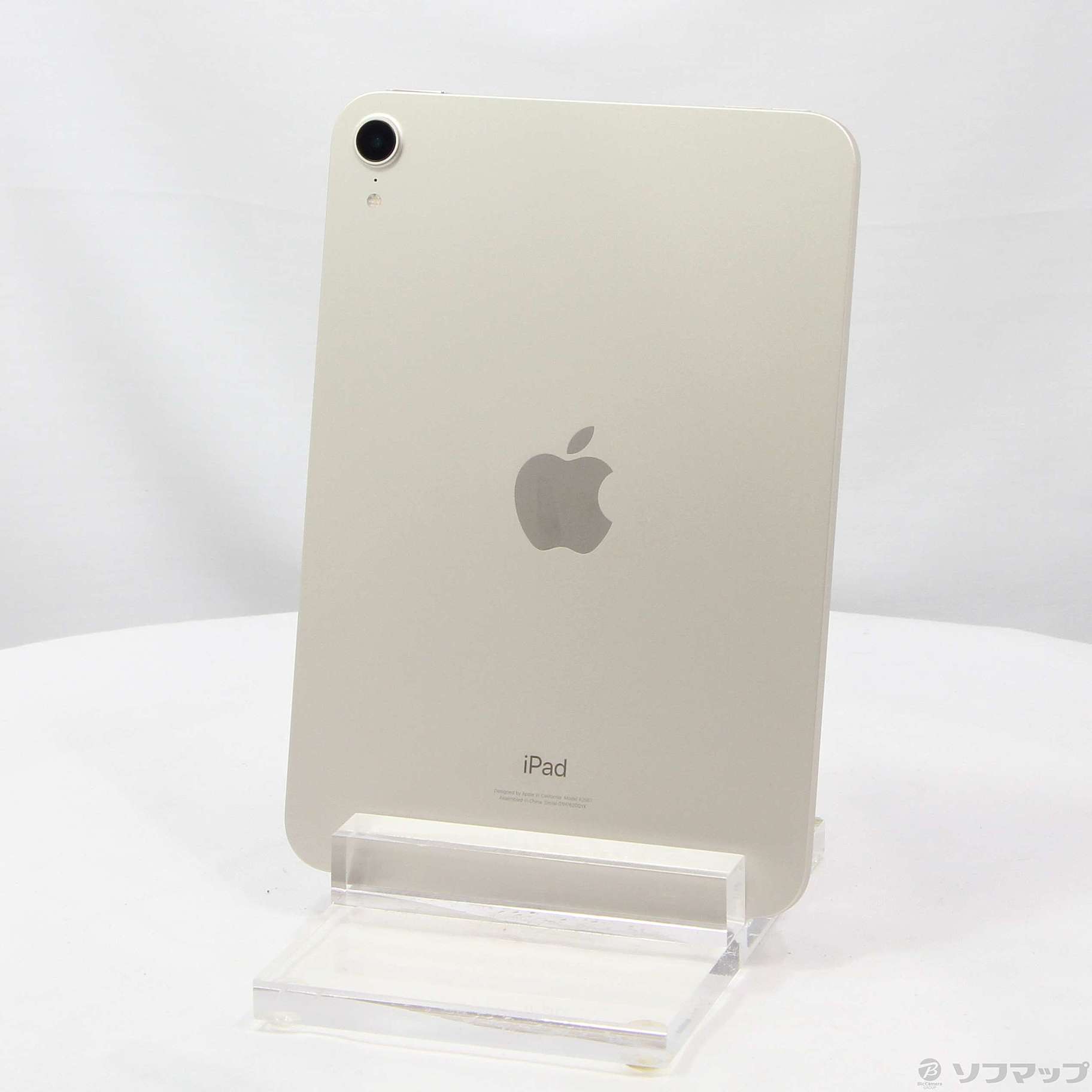 中古】セール対象品 iPad mini 第6世代 64GB スターライト MK7P3J／A