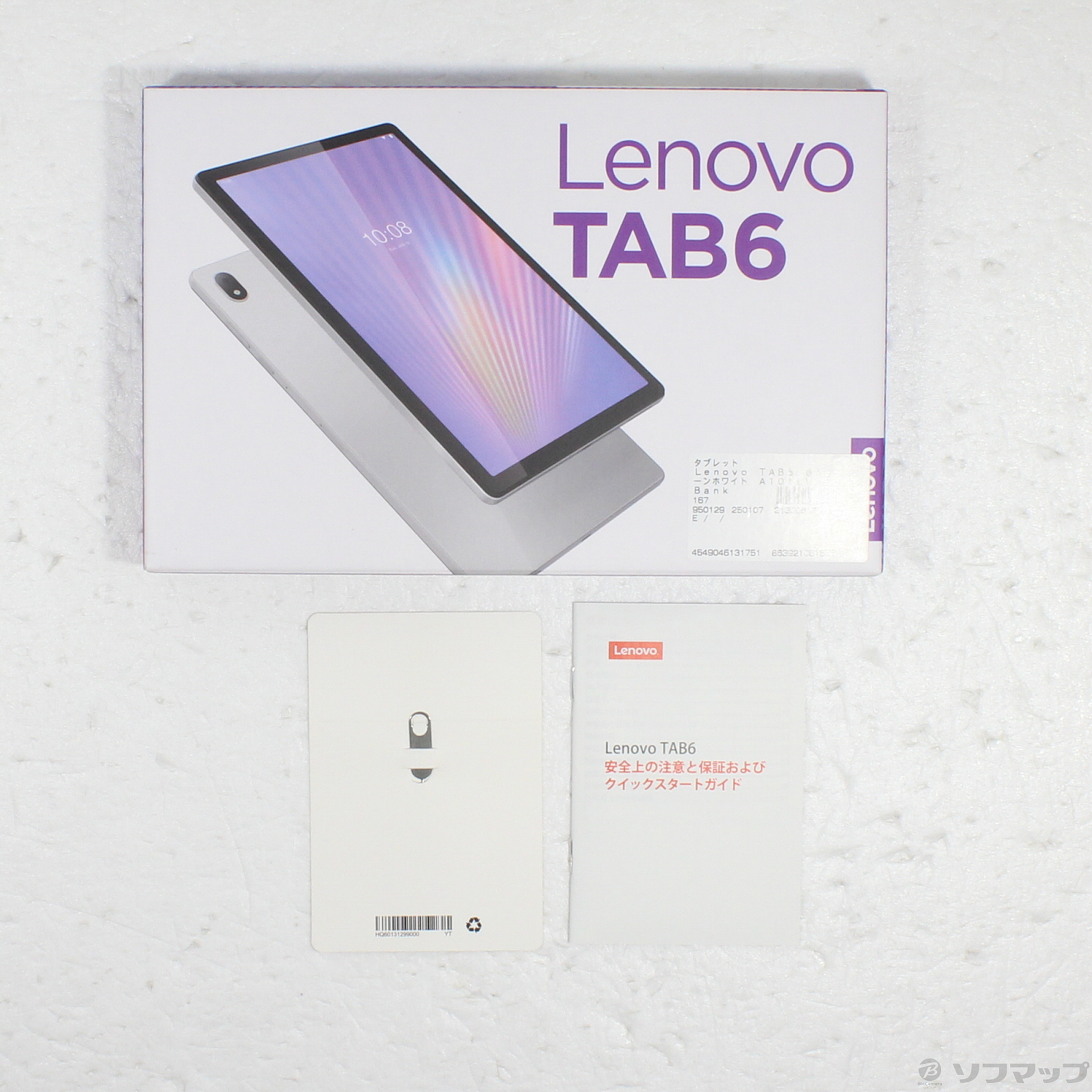 中古】Lenovo TAB6 64GB ムーンホワイト A101LV Softbank SIMフリー