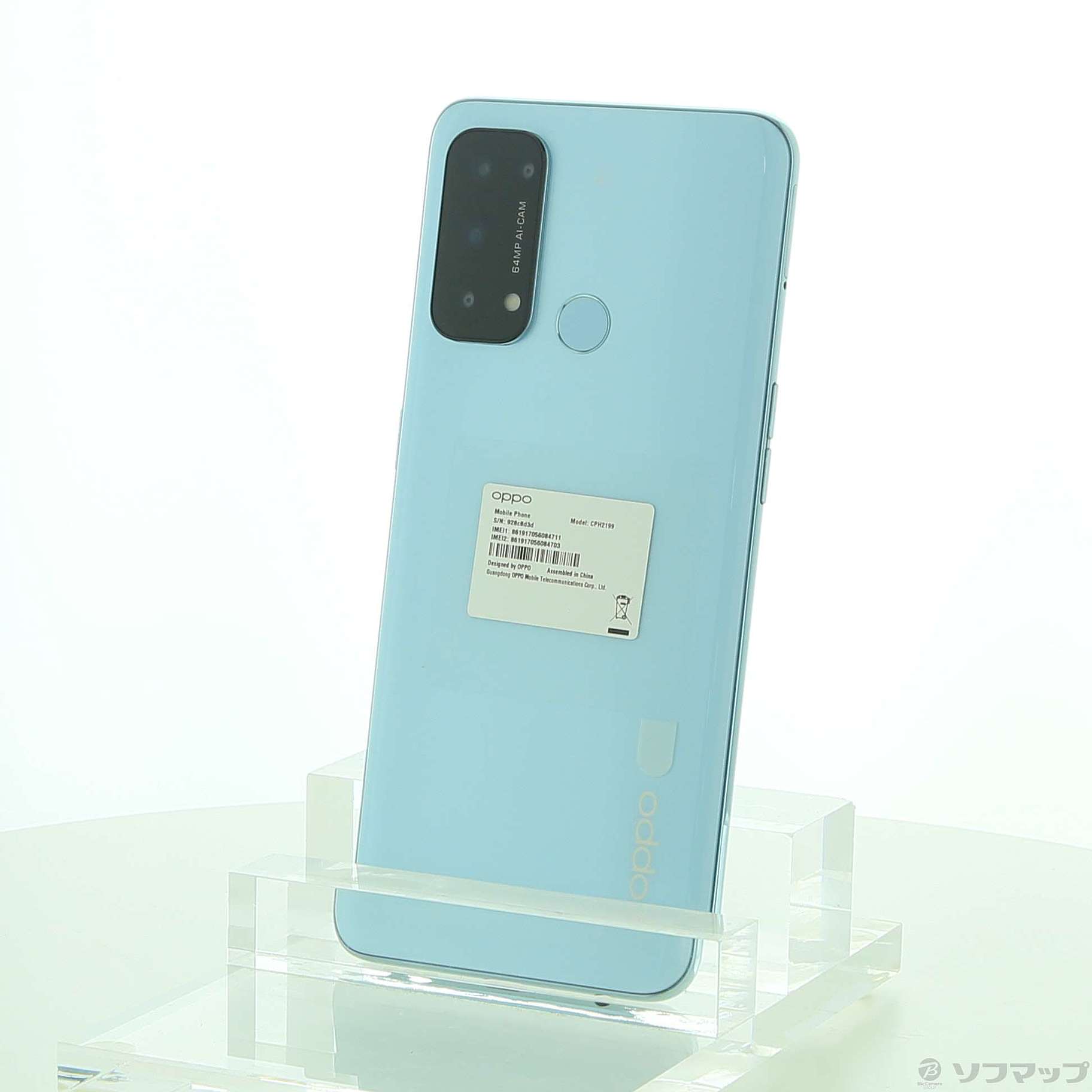 OPPO Reno5 A アイスブルー SIMフリー OPPO OPPO Reno5 A SIMフリー