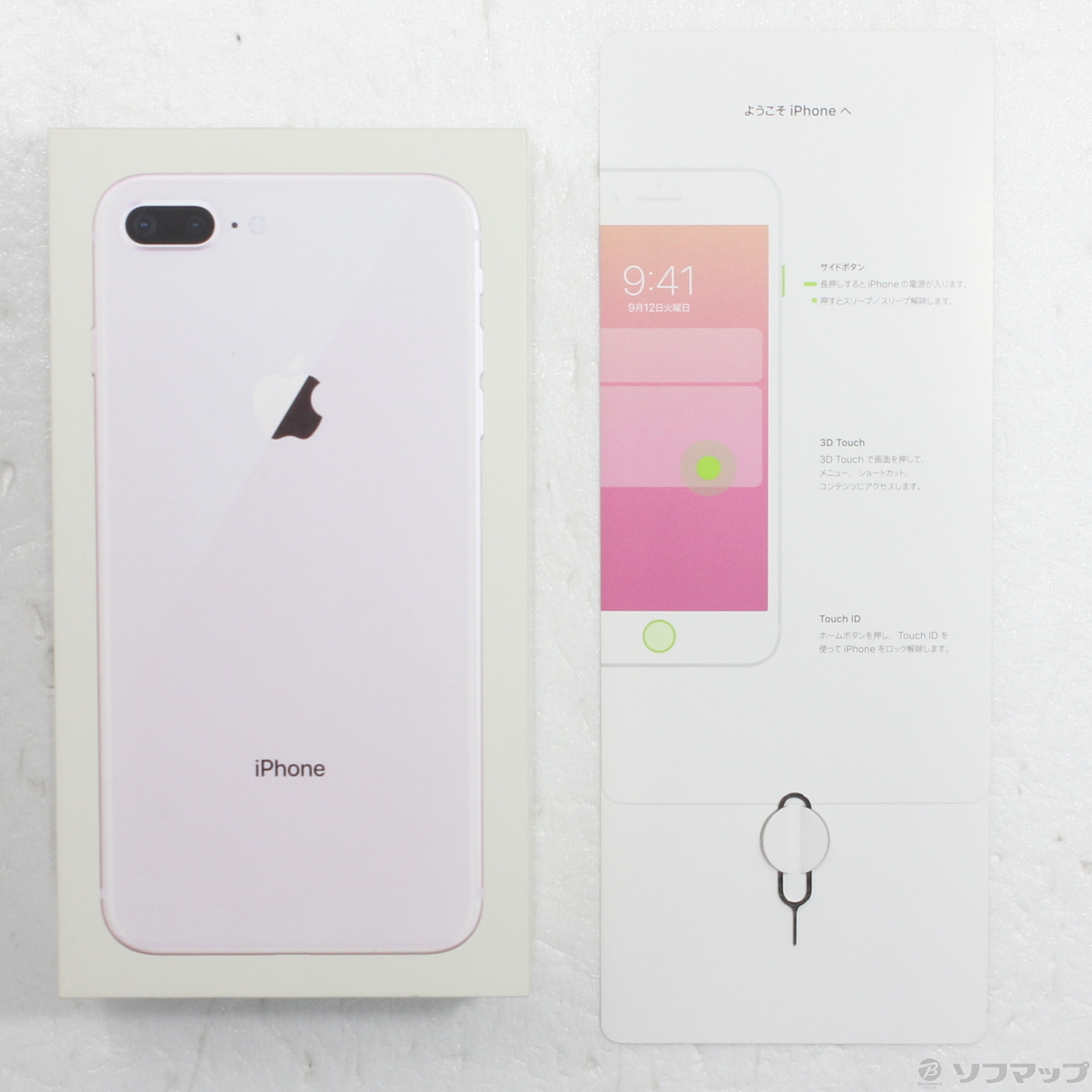 中古】iPhone8 Plus 64GB ゴールド MQ9M2J／A SIMフリー