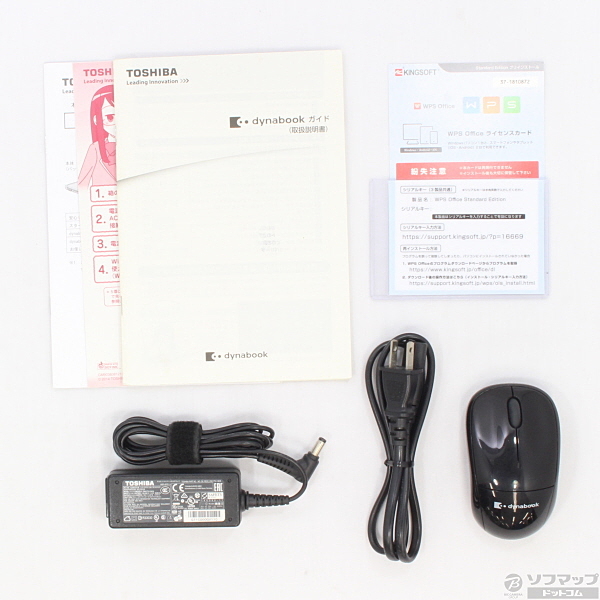 中古】dynabook T45／NGY PT45NGY-SHA サテンゴールド 〔Windows 8