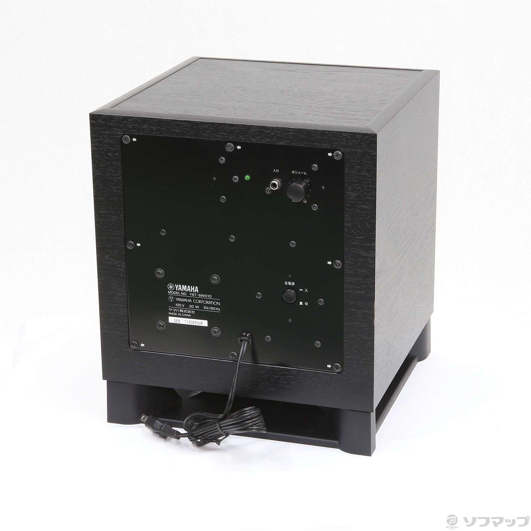 中古】YST-SW010 サブウーファー ブラック ◇11/17(火)新入荷