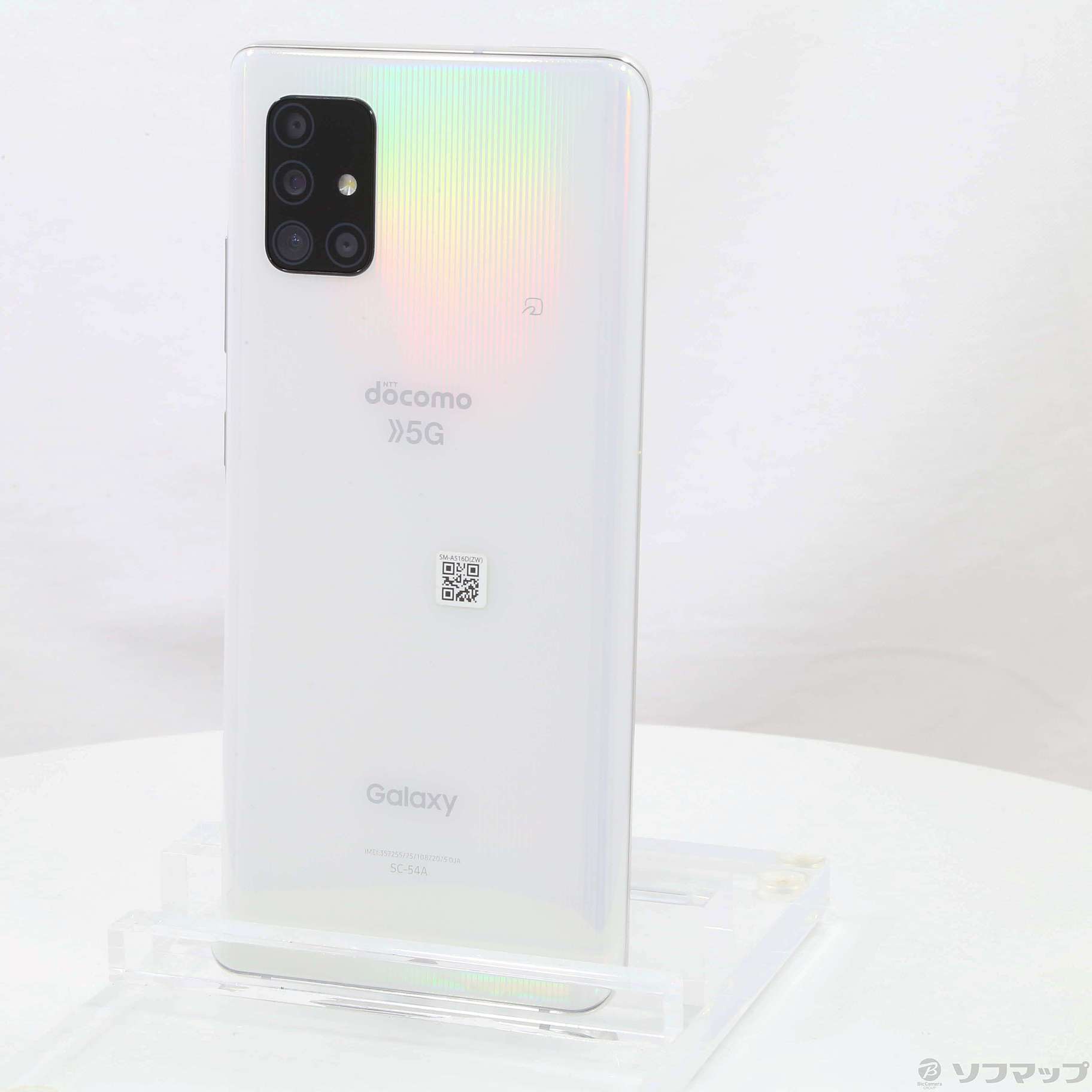 中古】GALAXY A51 5G 128GB プリズムブリックス ホワイト SC-54A