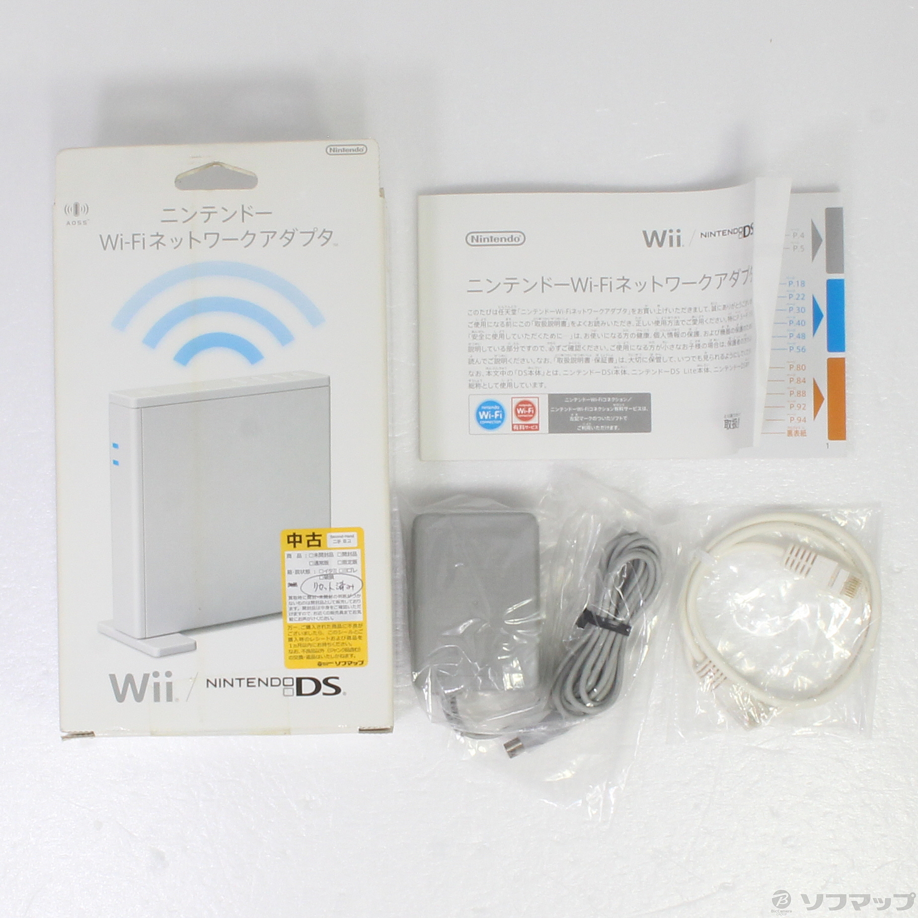 中古】セール対象品 ニンテンドーWi-Fiネットワークアダプタ