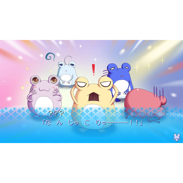 カエル畑DEつかまえて☆彡 【Switchゲームソフト】｜の通販は