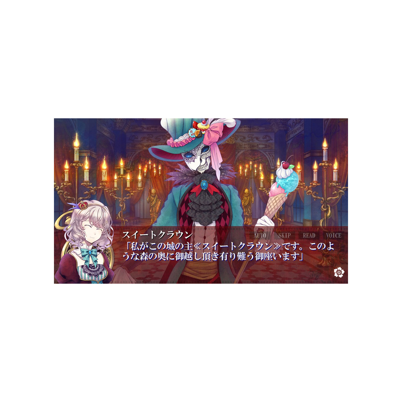 SWEET CLOWN ～午前三時のオカシな道化師～｜の通販はソフマップ[sofmap]