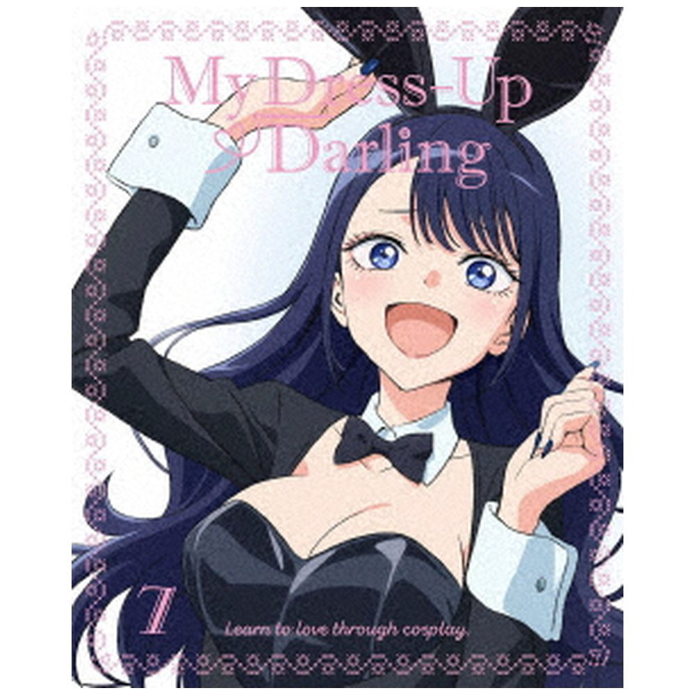 その着せ替え人形は恋をする 7 完全生産限定版 BD バンドルグッズ付