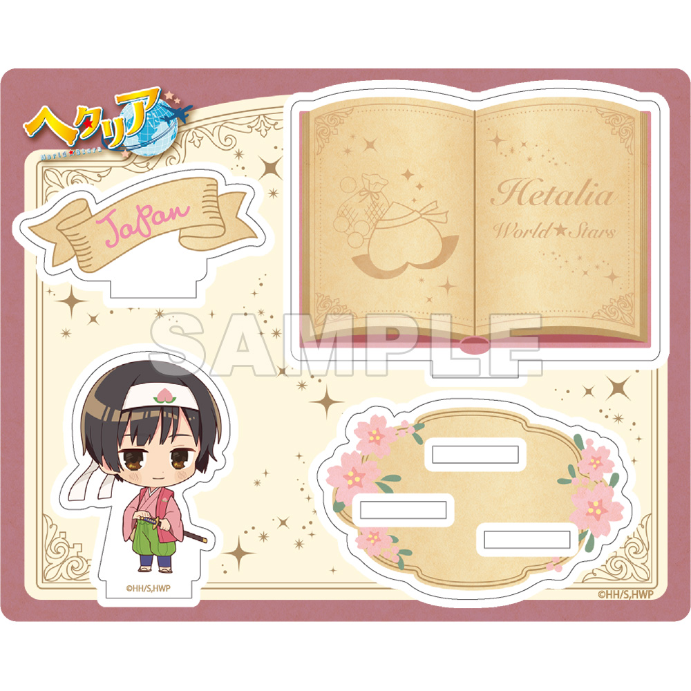 ヘタリア World☆Stars アクリルスタンド 日本 FTver.｜の通販は